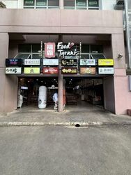 Frontier (D14), Retail #572119131